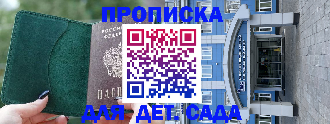 форма 3 в Железногорске